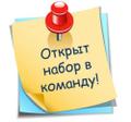 Помощник менеджера